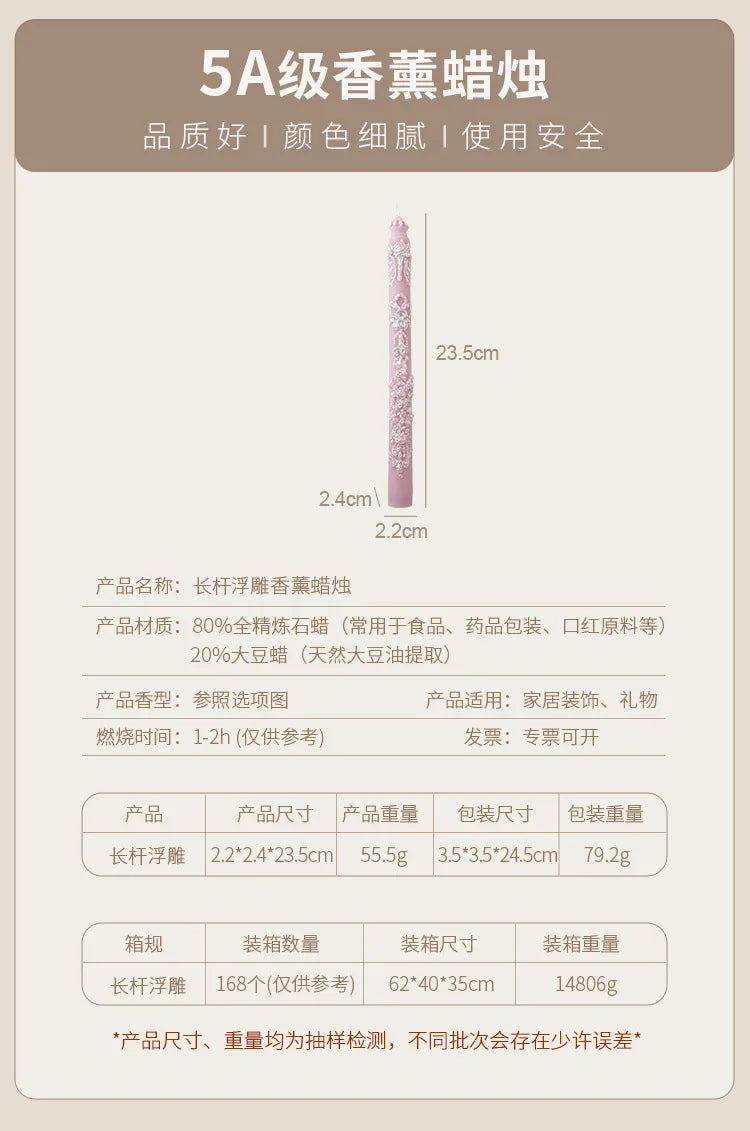 Embossed Long Candles for Candlesticks Taper Scented Wedding Candles Ceremony Home Decorations Item