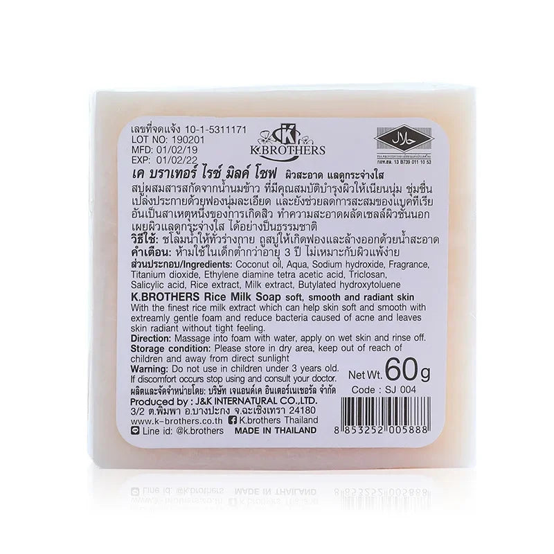 4 Pack JAM Original Rice Milk Soap from Thailand Handmade K-Brother Goat Milk Soap for Dropsshipping