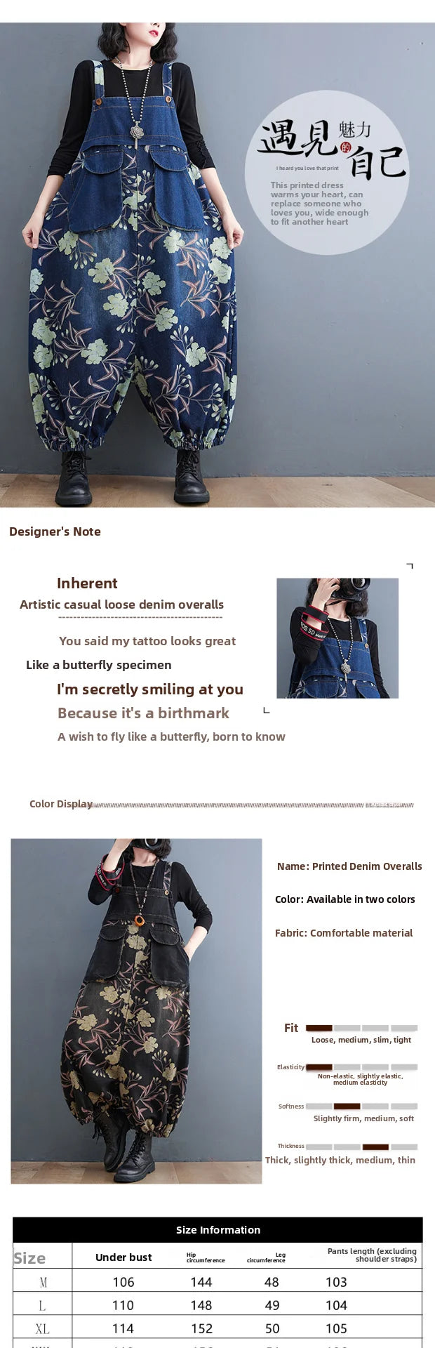 Slimming Floral Print Denim Overalls Women's Loose Fit High Waist Long Pants Autumn Season Faion plus Size Jeans Overalls