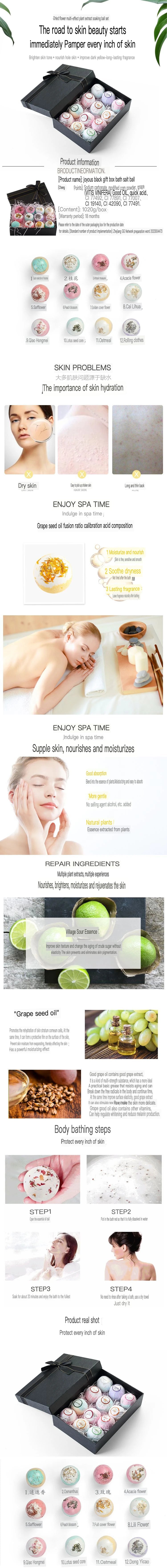 Joyous Bath Ball Petal Series set gift box, bath bath ball bubble bath salt