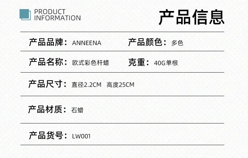 Boxed Western Restaurant Birthday Candle Long Taper Pole Candle Color Thread Romantic Wedding Event Candle