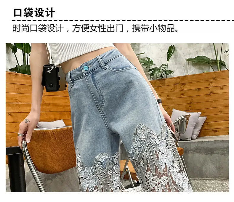 Lace Patchwork Hollow Niche Jeans Women's Summer New Fashion Straight Barrel Slim-fit Retro Casual Loose Denim Long Pants Y2k